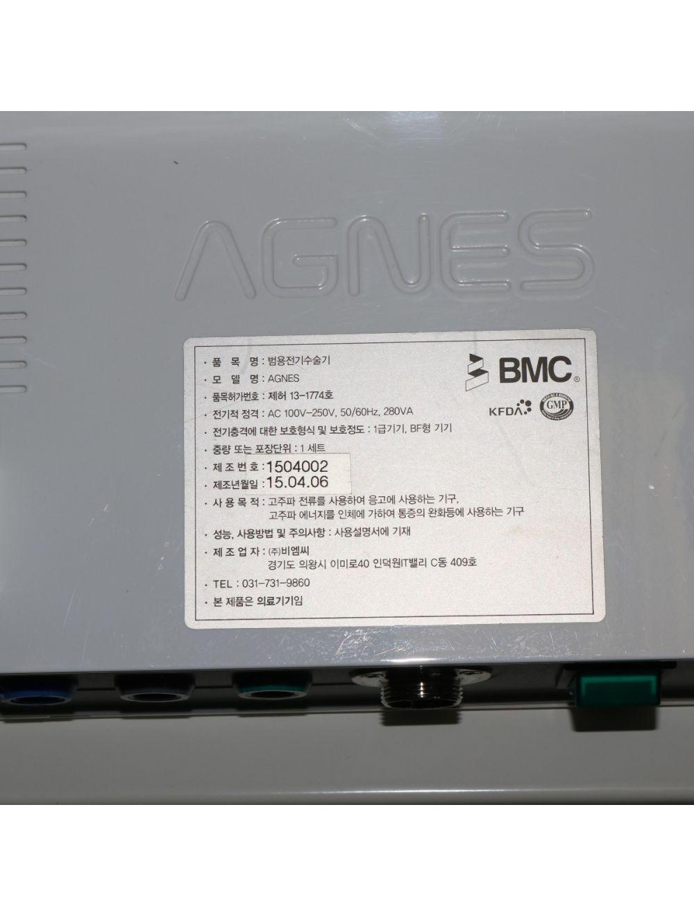 2015 Agnes RF Precision ESG Insulated Radio Frequency Acne Microneedle 2 HPs Sol International Medical